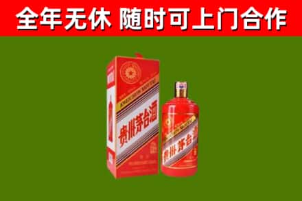 固原烟酒回收生肖茅台酒瓶.jpg