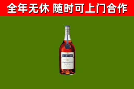 固原回收蓝带洋酒