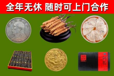 固原回收礼品